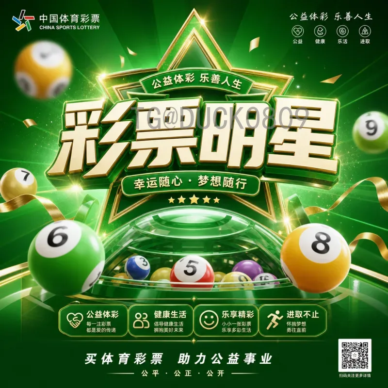 2026年世界杯代言人猜想：谁将接棒梅西C罗引领足坛新风潮？