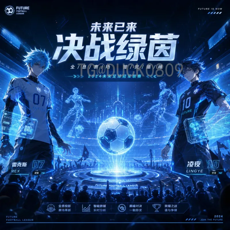 官方2026国际足联世界杯实时积分榜查询指南：获取最新排名与出线形势
